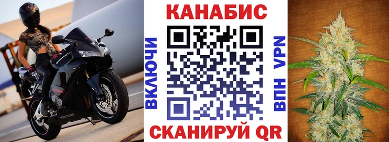 Где купить наркоту Каневская Кокаин мега ссылки Конопля ГАШ A PVP Амфетамин
