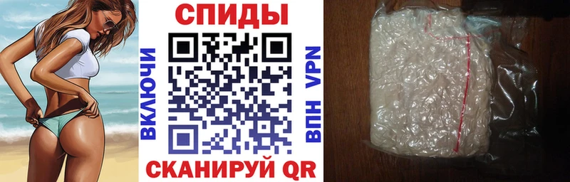 закладка  дарк нет наркотические препараты  АМФЕТАМИН 97%  Каневская 