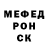 Метамфетамин Methamphetamine Fokur