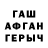 МЕТАДОН VHQ Trikas Ri