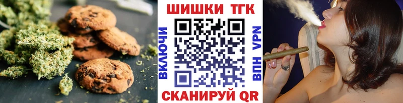 Cannafood конопля  Каневская 