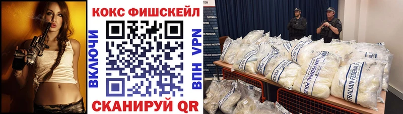 Cocaine 99%  Каневская 