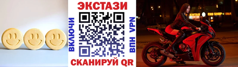 Ecstasy 300 mg  закладки  ссылка на мегу зеркало  Каневская 