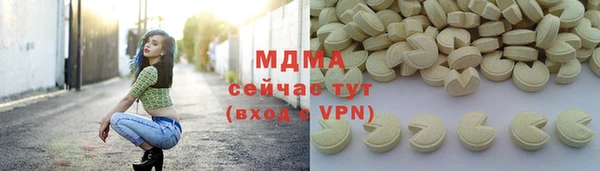 мефедрон Семилуки