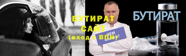 MESCALINE Семёнов