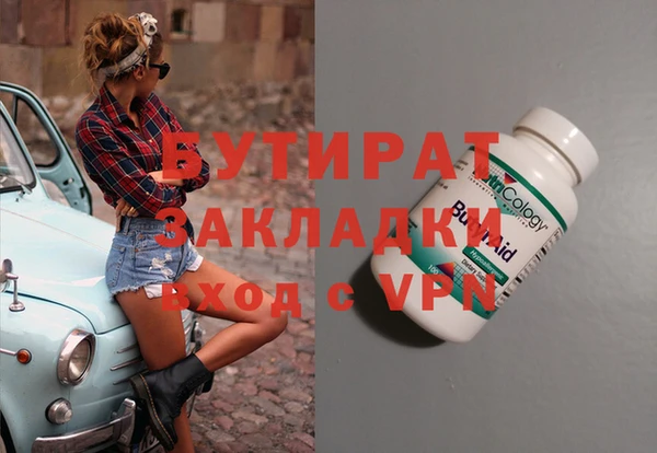 не бодяженный Алексеевка