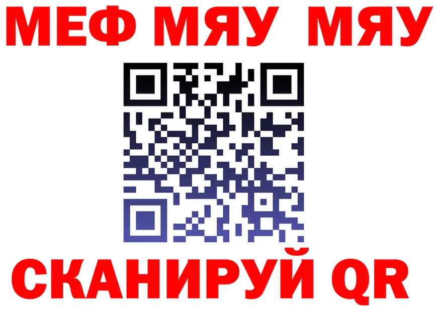 АМФ 98% зеркало дарк нет мега Каневская
