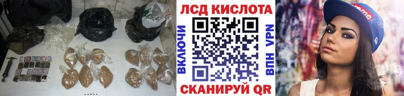 Лсд 25 экстази кислота ссылка на мегу Каневская
